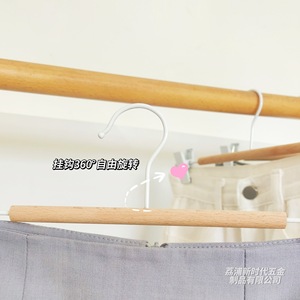 Beech Wood Trouser Hanger Solid Wood Thickened With Clips For Pants Skirts Home Use - Product Image 2