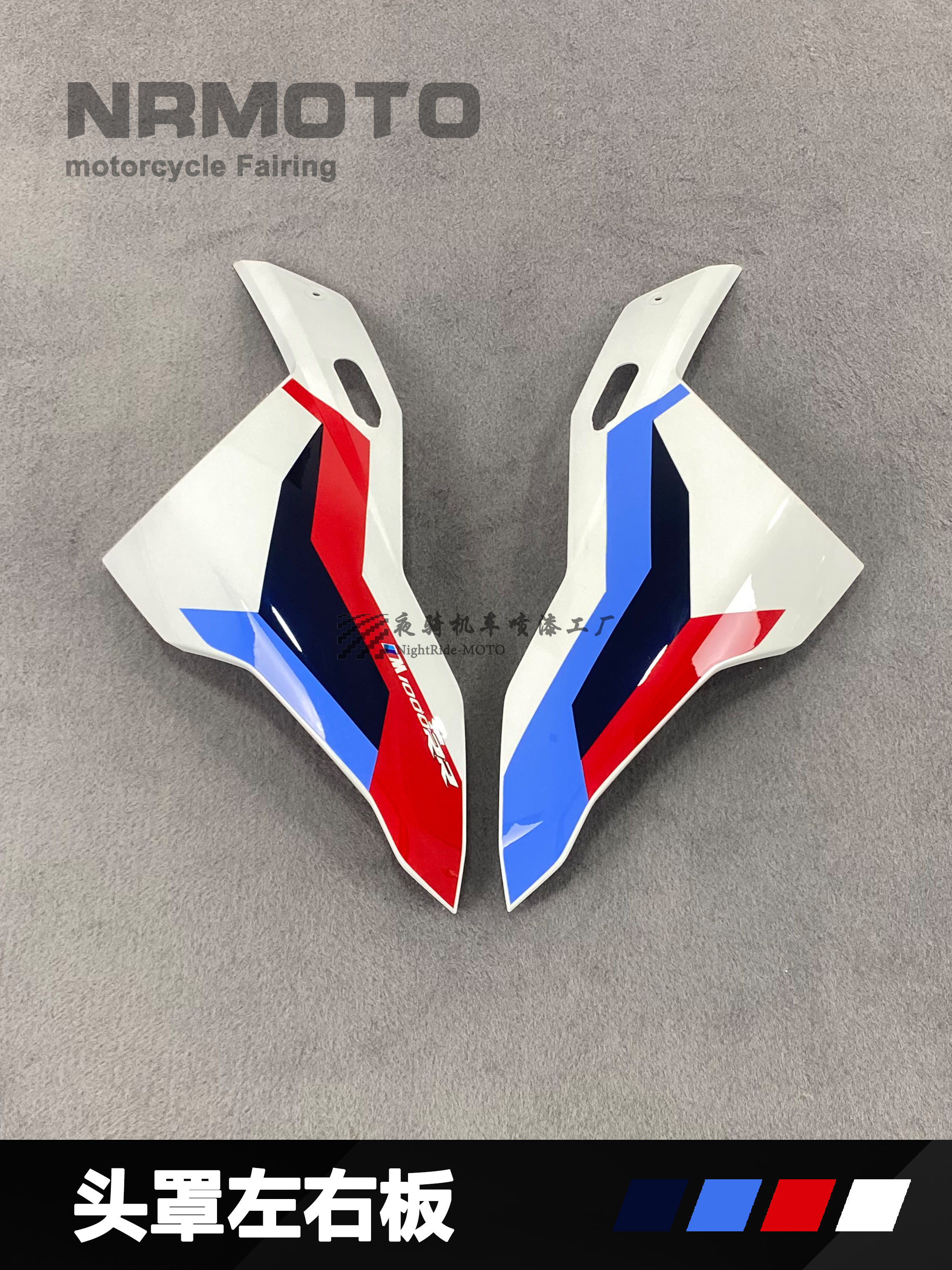 Panneaux gauche et droit du capot