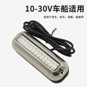 Yacht sous-marin LED lumière de navigation 4 "5 pouces bleu blanc pour camion RV ATV Stern ancre lumière Marine bateau <span class=keywords><strong>voile</strong></span> Signal lumineux - Product Image 5