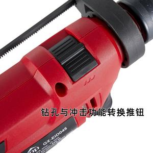 Taladro eléctrico Uptop de 600W y 32mm con velocidad variable y función de reversa para uso doméstico e industrial - Product Image 5