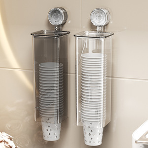 Yimijia Wall Mounted Cup Dispenser Transparent Gray No Drill Suction Cup <b>Holder</b> For Paper Cups Storage Rack - Product Image 4