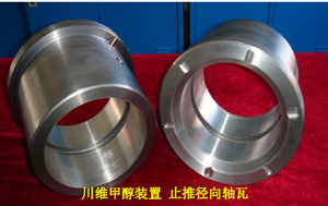 Dtec fornecer melhor qualidade de peças do <span class=keywords><strong>oem</strong></span> para turbinas de gás e compressores - Product Image 3