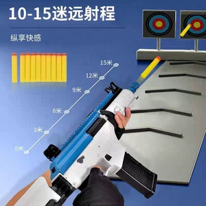 Pistola de Juguete Eléctrica YL <span class=keywords><strong>M4</strong></span> de 7MM para Bolas de Gel, Segura para Juegos de CS, Entrenamiento al Aire Libre, Regalo de Cumpleaños GBB - Product Image 3