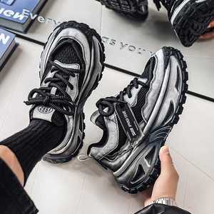 Chaussures pour hommes 2025 – Nouvelle collection automne, baskets décontractées polyvalentes à semelle épaisse, résistantes à l'usure, pour l'extérieur, en maille, à lacets, style « Dad Sneakers » - Product Image 4