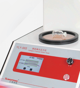 Sumspring Polariscope Conforme FDA GMP, Traçabilité des Données, Haute Précision, Testeur Numérique <span class=keywords><strong>de</strong></span> Tension du Verre, Garantie 1 An pour le Contrôle Qualité Pharmaceutique - Product Image 2