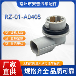 ตัวเรือนไฟเลี้ยวฮอนด้า ซีวิค 33304-TET-H01 RZ-01-A0405 อะไหล่ทดแทน - Product Image 5