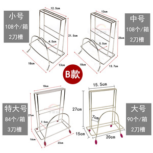 Stainless Steel Knife <b>Rack</b> With Drainage For Kitchen Storage L Size 2 Slot Design - Product Image 1