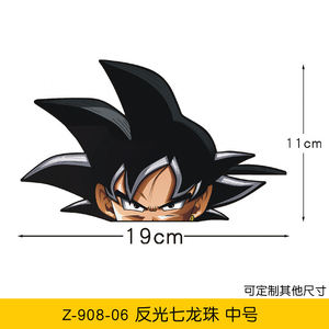 <span class=keywords><strong>8</strong></span> Design 14-19cm Mix Design Anime <span class=keywords><strong>DBZ</strong></span> Dragon Goku voiture réfléchissant Peek vinyle autocollants et décalcomanies pour la décoration de voiture - Product Image 4