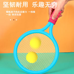 Precios Bajos en <span class=keywords><strong>Juguetes</strong></span> Deportivos Divertidos <span class=keywords><strong>para</strong></span> Niños, Raqueta <span class=keywords><strong>de</strong></span> Tenis <span class=keywords><strong>de</strong></span> Plástico <span class=keywords><strong>para</strong></span> Exteriores, Mini Juego <span class=keywords><strong>de</strong></span> Raquetas <span class=keywords><strong>de</strong></span> Bádminton Dobles - Product Image 6