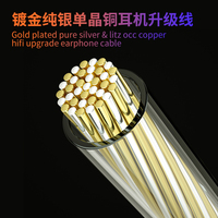 Câble audio coaxial torsadé 3,5 mm 2,5 mm 4,4 mm pour haut-parleur, casque, moniteur, microphone – Amélioration