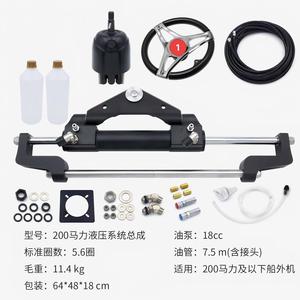 जहाजों और 1 साल की वारंटी के साथ 150hp तक जहाजों और जहाजों के लिए wininbo नई भारी शुल्क स्टेनलेस स्टील हाइड्रोलिक रूडर - Product Image 5