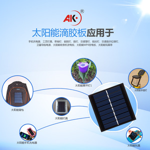 แผงโซลาร์เซลล์ Ak พร้อมอีพ็อกซี่เรซิ่น 4V 140mA โพลีคริสตัลไลน์ซิลิคอน สำหรับไฟสนามหญ้า ของเล่น DIY - Product Image 1