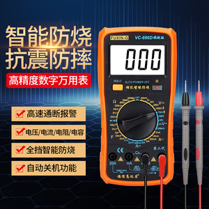 Multímetro Digital Fuxin G VC-890D 1000V 20A con Apagado Automático y Medición de Capacitancia - Product Image 1
