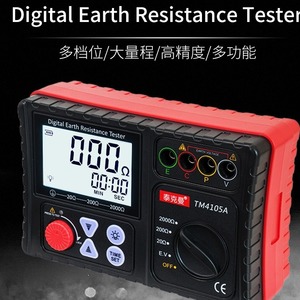 เครื่องทดสอบความต้านทานดินแบบดิจิตอล Tektronix TM4105A พร้อมจอ LCD รุ่น 2000 สำหรับวัดการต่อสายดิน - Product Image 3