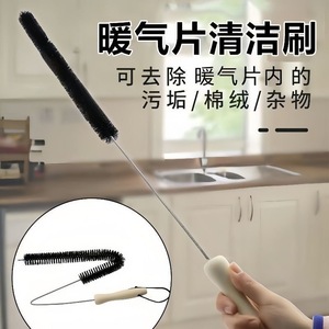 Multi Functional Pipe Brush Steel Wire Long Handle Cleaning Radiator Air Conditioner Washing Machine Crevices - Product Image 2