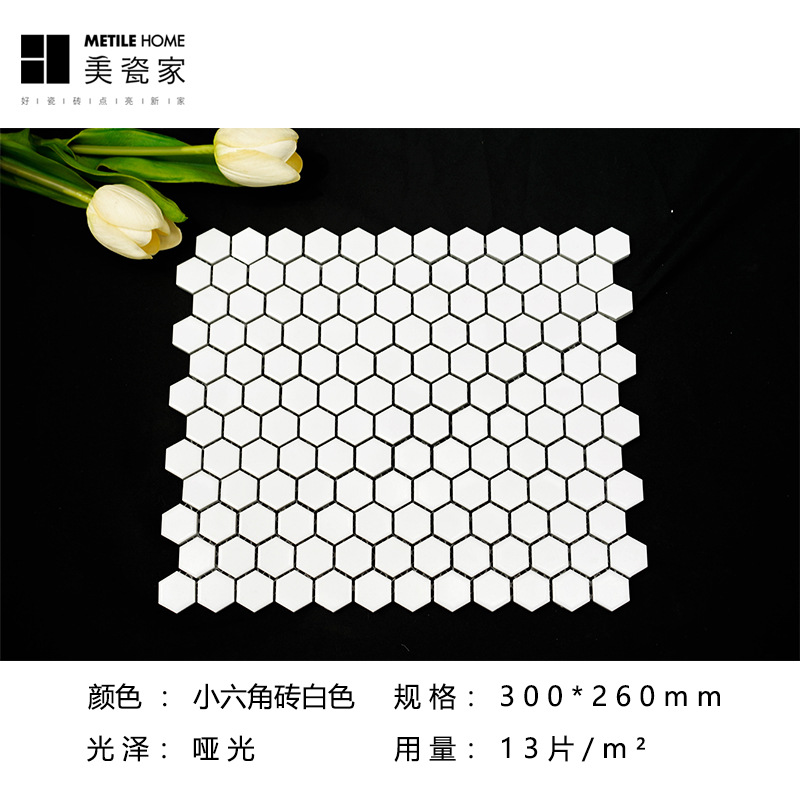 Matty esagonale piccolo bianco - altre dimensioni