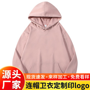 Hooded Pullover Sweatshirt 320G Cotton Thickened Unisex Workwear Custom Logo Printing Autumn Winter Jacket - Product Image 5