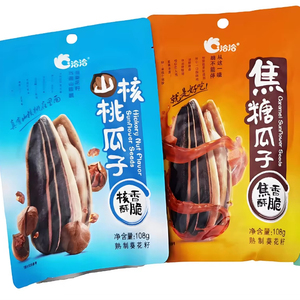 <span class=keywords><strong>Graines</strong></span> de <span class=keywords><strong>tournesol</strong></span> grillées salées personnalisées Henan chinoises de qualité supérieure vente en gros 500g 18 mois durée de conservation <span class=keywords><strong>graines</strong></span> de melon populaires - Product Image 1
