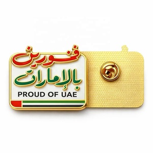 Distintivo souvenir smaltato dell'EAU con magnete, pronto per la spedizione, in magazzino - Product Image 1