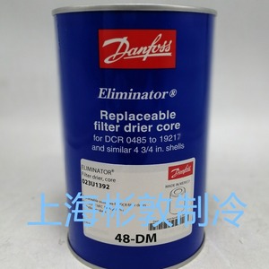 ไส้กรองดรายเออร์ Danfoss Eliminator รุ่น 48-DA ใช้แทนได้กับ DCR 0485 ถึง 19217 - Product Image 5