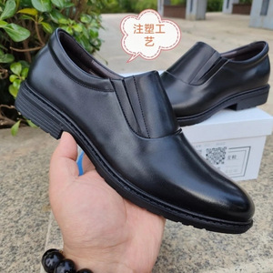 Chaussures habillées en cuir pour hommes Skin King, bout rond, légères, semelle en caoutchouc, pour le bureau, le travail, l'uniforme, le marié, les mariages - Product Image 1
