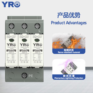 อุปกรณ์ป้องกันไฟกระชาก YRO รุ่น YRSP-A2 40kA 275V 480V ระดับ T2 สำหรับการป้องกันทางไฟฟ้า - Product Image 2