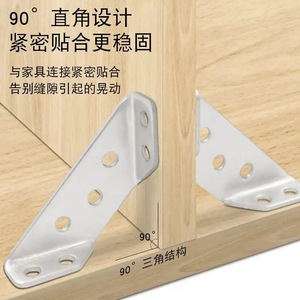 YSEO Multifunctional Fixed Corner Bracket 304 Stainless Steel 90 Degree Right Angle For <b>Wardrobe</b> Cabinet Support - Product Image 1