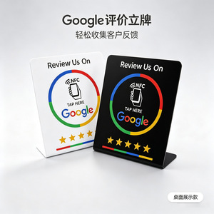 ป้าย NFC สำหรับรีวิว Google ของ Starkabu ขนาด 120x140 มม. ฐานรูปตัว L แตะเพื่อรีวิว จอแสดงผลตั้งโต๊ะ - Product Image 3