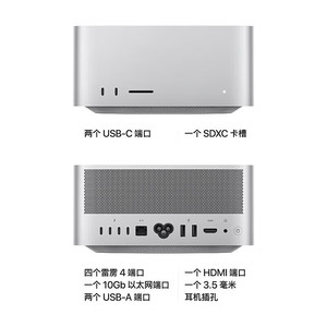 MacStudio M4 M3 Ultra 36GB 48GB 64GB 128GB 96GB 256GB 512GB Ram 1TB <b>2TB</b> 4TB 8TB 16TB Usmac Mini Pc M1 Ultra/MAX M3 Pro 14" 14inc - Product Image 3