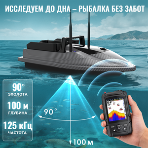 เครื่องตรวจจับปลา V600 Pro ระยะ 500 ม. เรือตกปลาพร้อม GPS โซนาร์ ตัวปล่อยเหยื่อ เครื่องวัดความลึก 4 โซน 200 จุด GPS พร้อมรีโมทคอนโทรลแบบ Twin-Power - Product Image 2