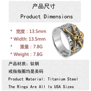Skull <b>Ring</b> Stainless Steel Men's Punk Style Geometric Skeleton Design Party Jewelry 24019 - Product Image 4