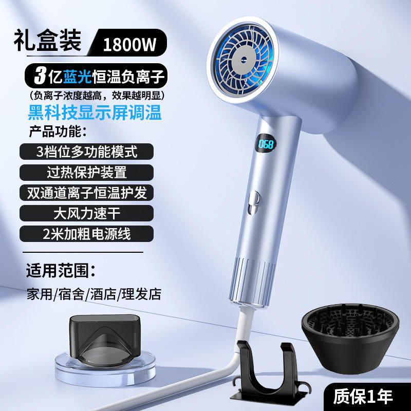 กล่องของขวัญ 4D Blue Light 300 ล้านไอออนลบ [สีเงิน]