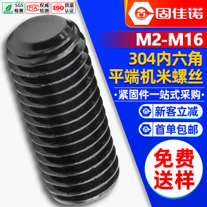 304M3M4M5M6 - Product Image 1