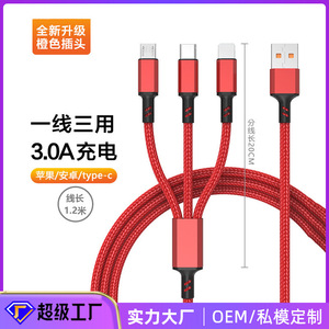 Cable USB 3 en 1 con trenzado de nailon, carga rápida de 3A para teléfono móvil - Product Image 5