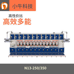 Venta Directa de Fábrica: Máquina de Troquelado Automática de Alta Precisión de 13 Dígitos con Laminación, Unión y Corte Rotatorio - Product Image 3