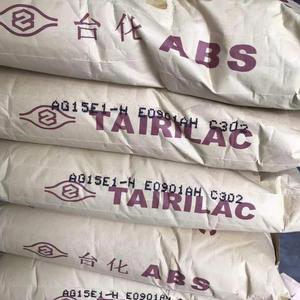 3001MV 3001MV2 3001MV2A X00312 เรซิน ABS AG15A1‑H เม็ดพลาสติกเกรดสำหรับฉีดขึ้นรูป ทนแรงกระแทกสูง - Product Image 2