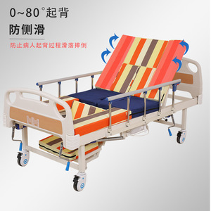 Cama de enfermería de longitud completa Kangluo L-22 con función de giro manual para pacientes paralizados, uso médico doméstico - Product Image 2