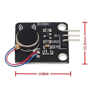 Module de moteur à vibration 23x20,8 mm DC 6000 tr/min avec protection contre l'inversion de polarité pour projets électroniques - Product Image 1