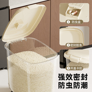 Rice <b>Storage</b> Container 50kg Plastic Lid Insect Proof Moisture Proof Rectangle Large Capacity Household Use - Product Image 4