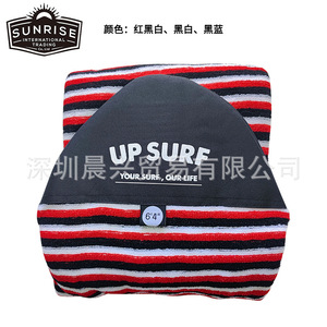 Housse de protection pour planche de surf Upsurf en polyester à bout rond 6'4" - Product Image 4