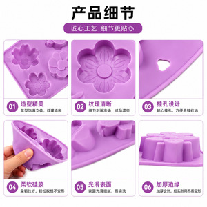 Tulip Shape Baking Mold For Cake Chocolate Soap Ice Cube DIY 6 Lotus Flower 80g Heat Resistant Easy Release - Product Image 2