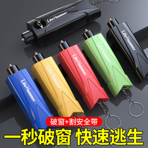 Life Hammer Outil d'évacuation de voiture, mini brise-vitre portable, coupe-ceinture de sécurité, ABS noir 73G - Product Image 4