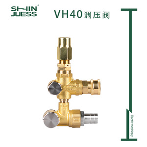 Vanne de réduction de pression Shin Juess VH40 1/4 po pour eau à température normale, retour externe, compatible avec Hawk - Product Image 3