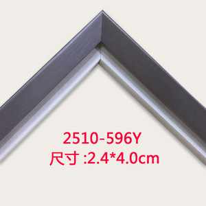 Cadre en mousse PS de style européen, série 2510, rectangulaire, durable, pour miroir, broderie au point de croix, bordure, encadrement de peinture - Product Image 5
