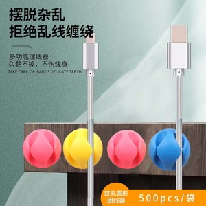 Cable Organizer Round Wall Mounted Data Cable Management Clip Office Portable Storage Buckle PP Material Single Hole Random - Product Image 5
