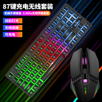 Clavier et souris de jeu mécanique Combo rvb, prix d'usine, Interface de Type d'origine sans fil pour les produits matériels PC