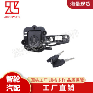 Serrure de coffre Renault Clio 2 7701471225 avec deux clés pour remplacement réparation noir - Product Image 2