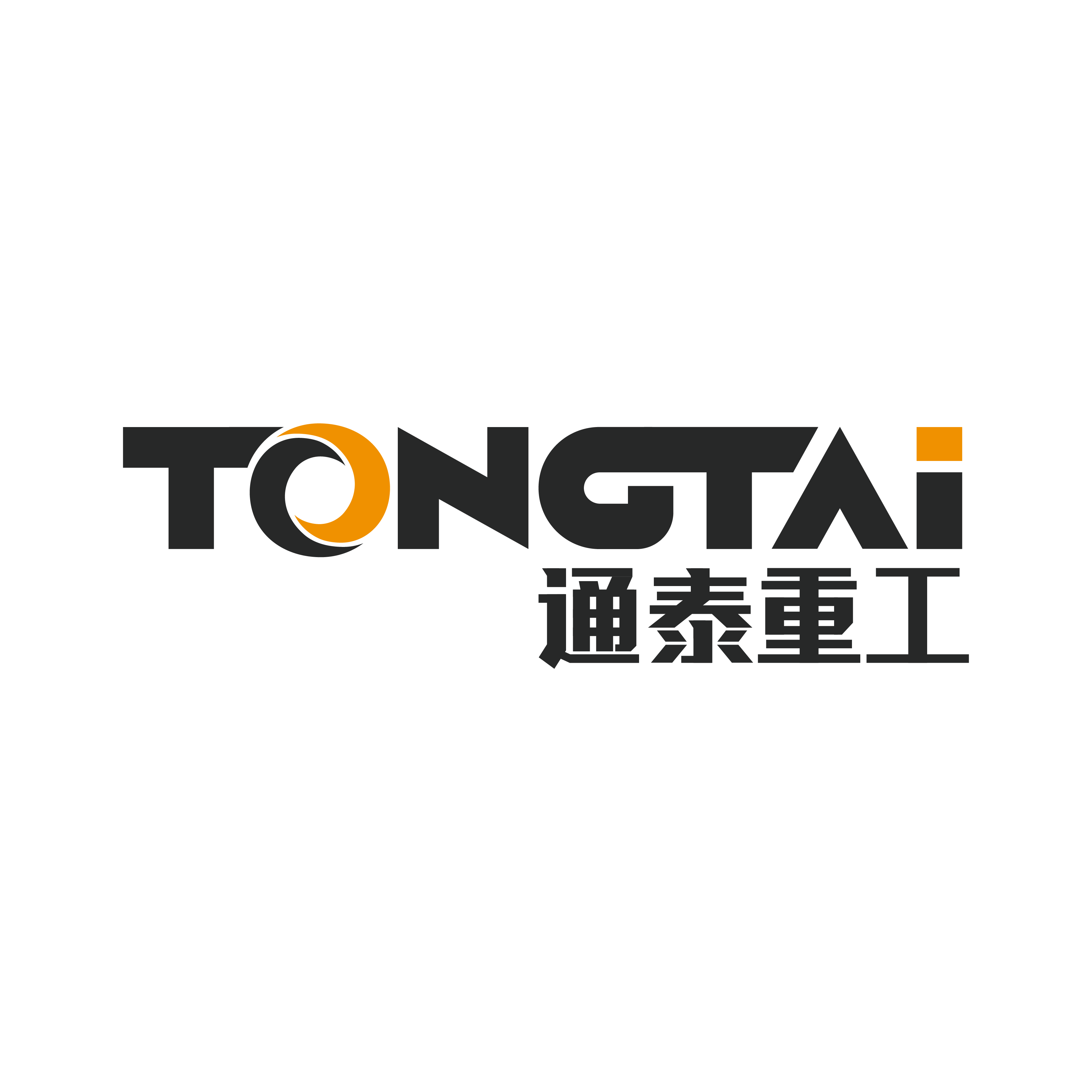 Henan Tongtai Heavy Industry Technology Co., Ltd. logo