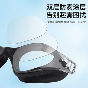 Gafas de Natación con Lentes de PC, Marco de Silicona, Impermeables, Antivaho, Universales para Adultos - Product Image 3