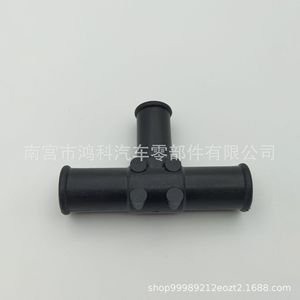Conector T de Plástico para Manguera de Calefacción Mitsubishi Toyota 87248-60460, Conectores Automotrices - Product Image 2